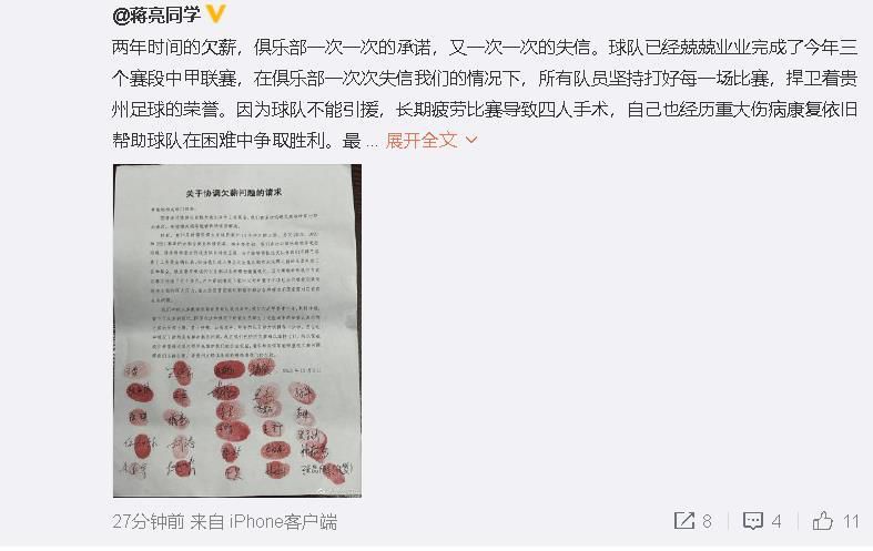 主场面对争冠的球队维拉，红魔能否触底反弹？ 事件冠军主帅下课！